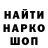 КЕТАМИН VHQ Pavia Mathew