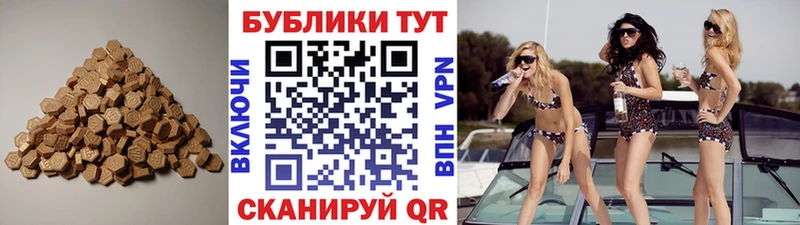 ЭКСТАЗИ TESLA  Кудымкар 