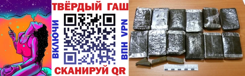 купить наркоту  Кудымкар  ГАШИШ индика сатива 