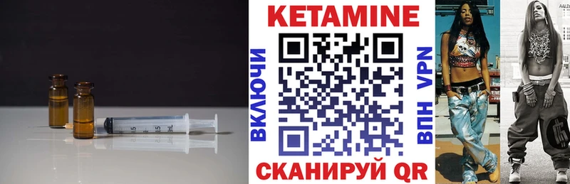 КЕТАМИН ketamine  купить  цена  Кудымкар 
