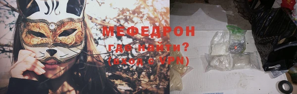бошки Долгопрудный