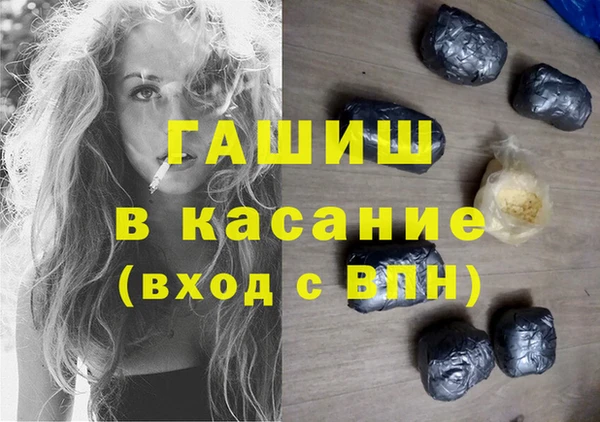 бошки Долгопрудный