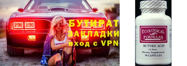 ALPHA-PVP Козельск
