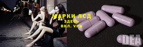 марки lsd Коряжма
