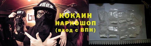 ALPHA PVP Кинешма