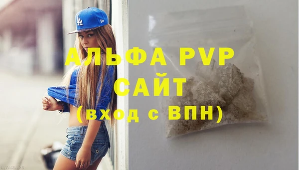 меф VHQ Кодинск