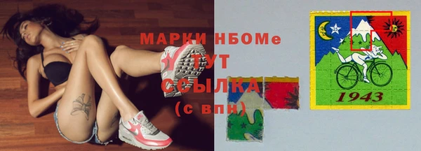 меф VHQ Кодинск