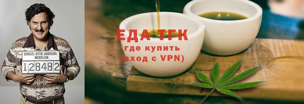 ALPHA-PVP Козельск