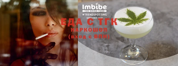 Альфа ПВП Новый Уренгой