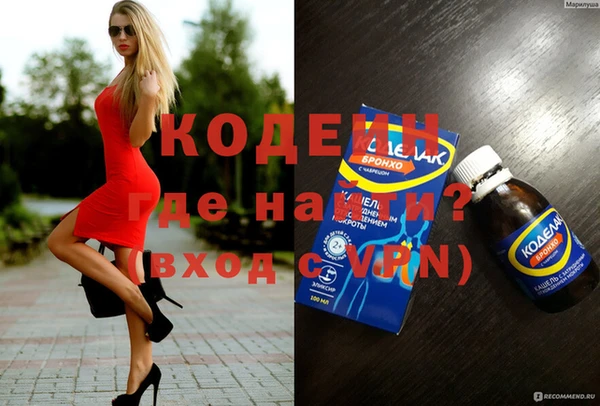 меф VHQ Кодинск