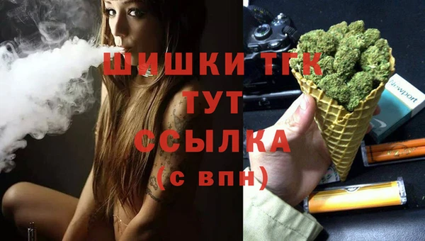 винт Орехово-Зуево