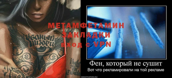 ALPHA-PVP Козельск