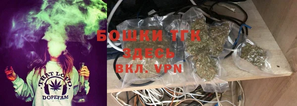 винт Орехово-Зуево