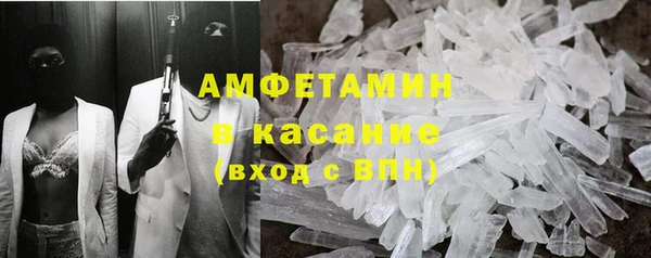 винт Орехово-Зуево