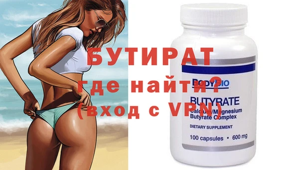 бошки Долгопрудный