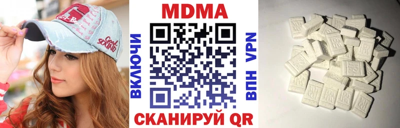 MDMA кристаллы  где можно купить   Кудымкар 