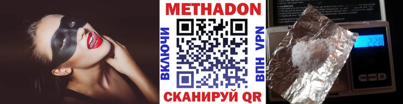 где продают   KRAKEN   Метадон мёд  даркнет наркотические препараты  Кудымкар 