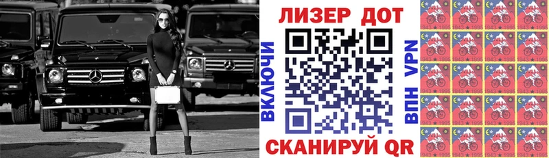 Марки N-bome 1,8мг Кудымкар